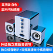 Sada D-202 Bluetooth 2.1 Computer Speakers System with Subwoofer & LED Lights
