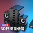 Sada D-202 Bluetooth 2.1 Computer Speakers System with Subwoofer & LED Lights